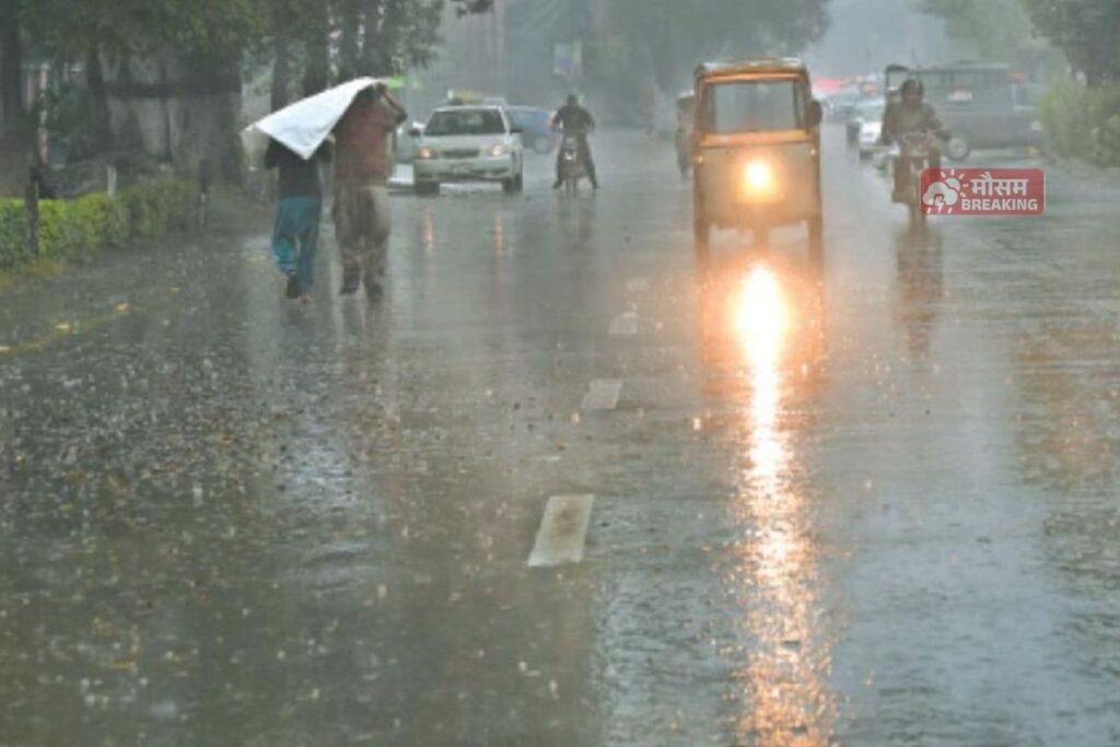 Punjab Weather Update Rain Alert