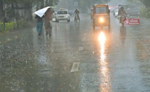 Punjab Weather Update Rain Alert