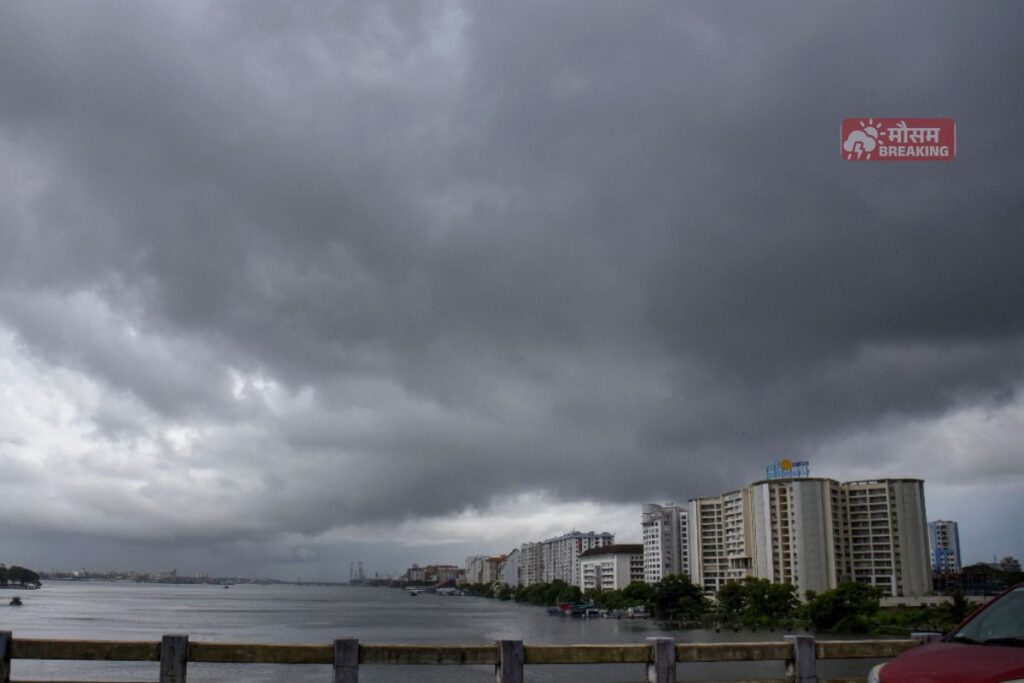 Monsoon Today 11 August 2026