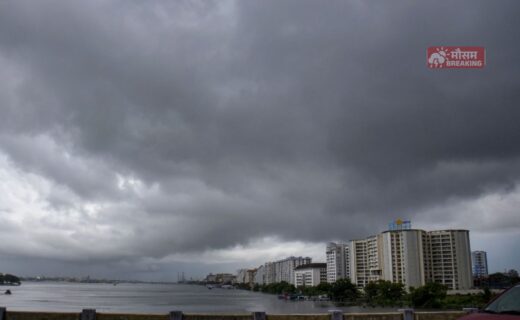 Monsoon Today 11 August 2026
